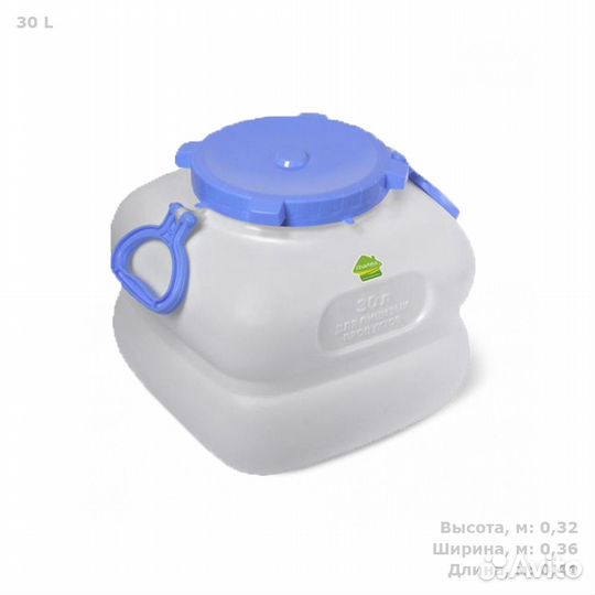 Фляга пластиковая