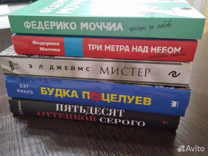 Книги