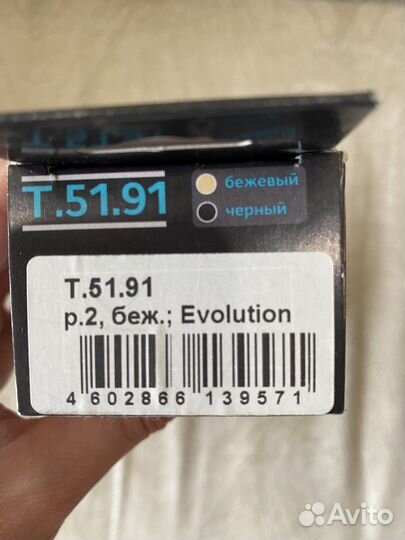 Воротник ортопедический детский