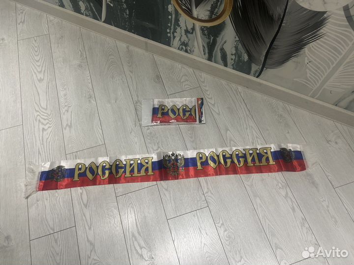 Россия флаг шарф