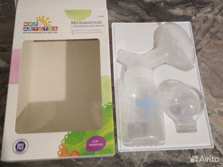 Молокоотсос ручной новый