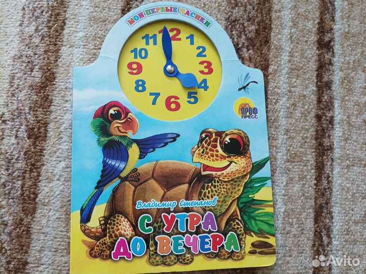 Книга детская