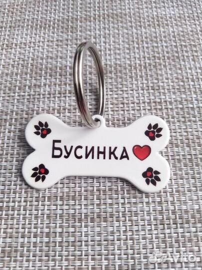 Адресники для собак