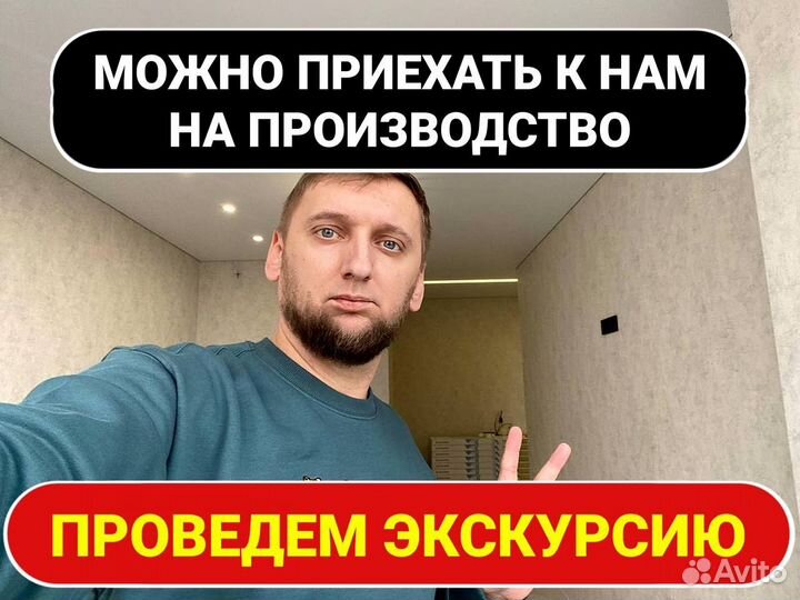 Натяжные потолки с гарантией