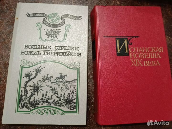 Зарубежная литература