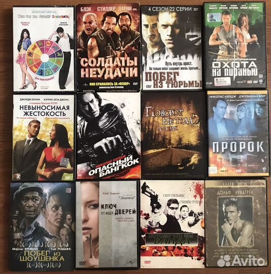 DVD диски фильмы-мультики