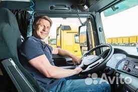 Водитель перегонщик грузовых автомашин