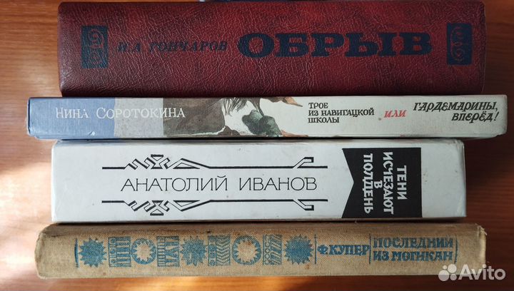 Классика в советских изданиях