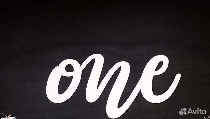 Надпись One