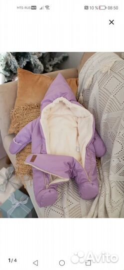 Зимний комбинезон для девочки