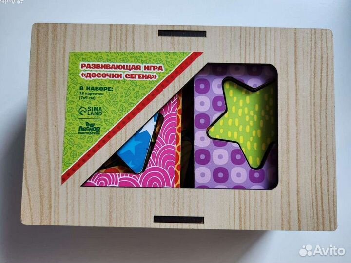 Досочки сегена