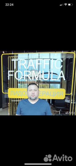 Продвижение бизнеса Авитолог, маркетинг, гарантия