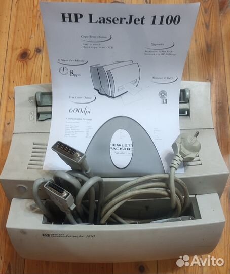 Принтер HP LaserJet 1100