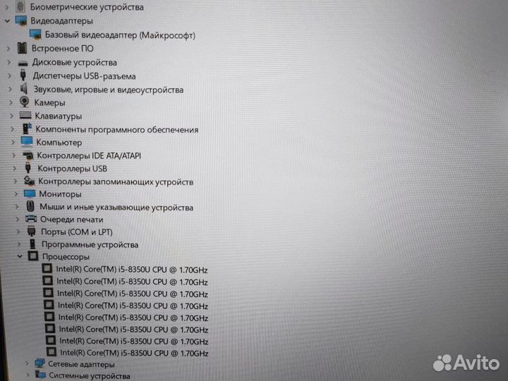 Для работы учебы Lenovo ThinkPad Ноутбук Core i5