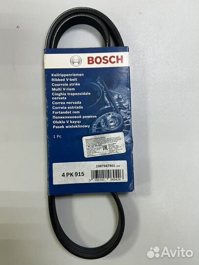 Ремень поликлиновой 4PK915 Bosch 1987947901