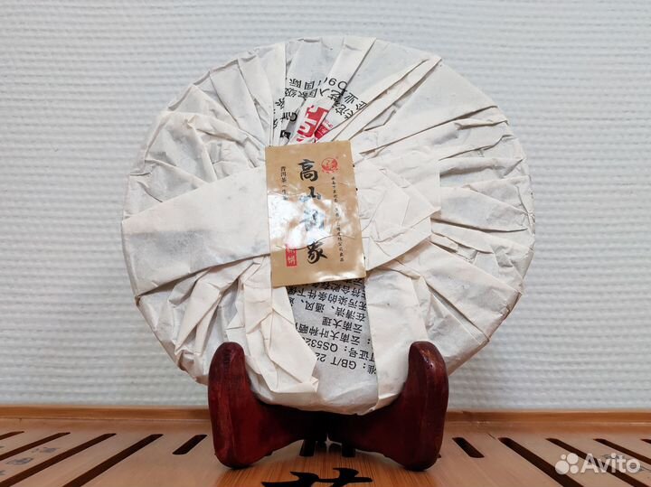 Зелёный пуэр «Горная мелодия» от завода Сягуань