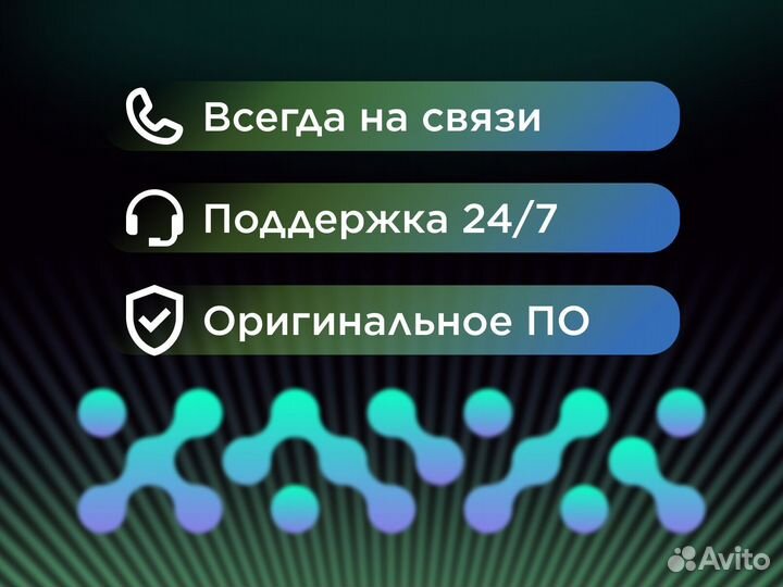 Подписка Autodesc autocad mac