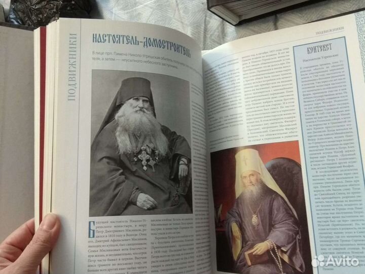 Журналы Православные монастыри и Бижу