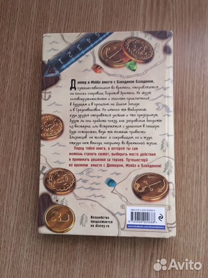 Книга 