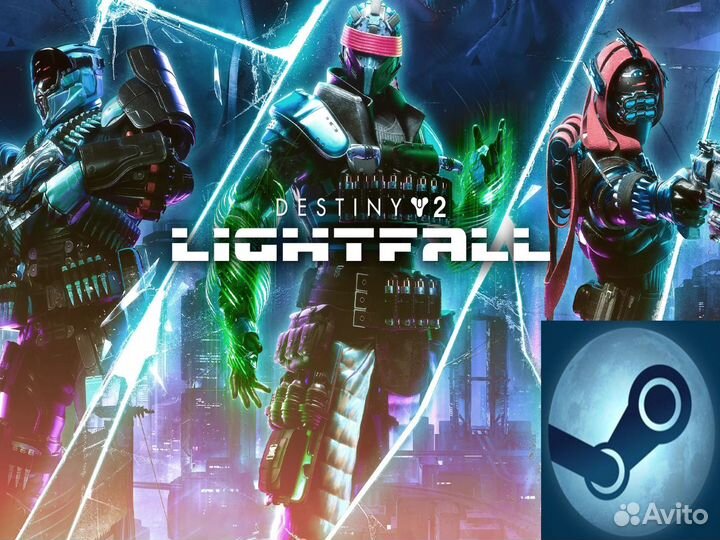 Destiny 2 Lightfall RU (Steam)