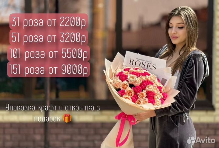 Букеты роз с доставкой 51 роза 31 роза