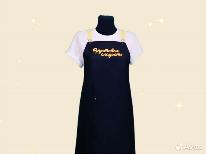 Фартук рабочий с логотипом