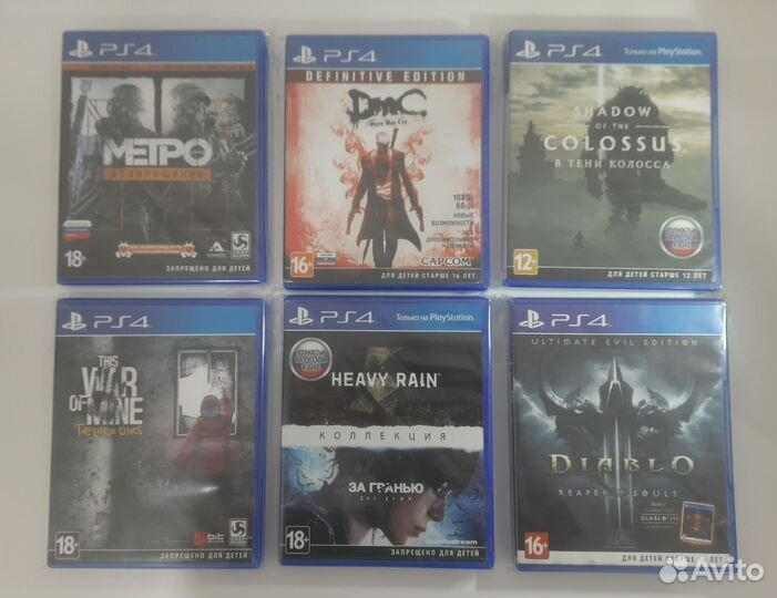 Диски для PS4 / PS5