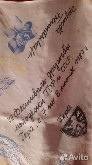 Юбилейный платок СССР винтаж