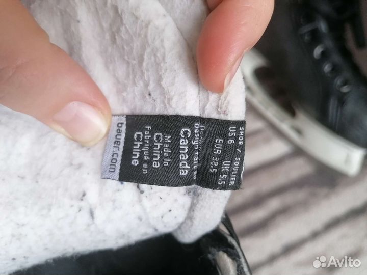 Хоккейные коньки bauer 38.5