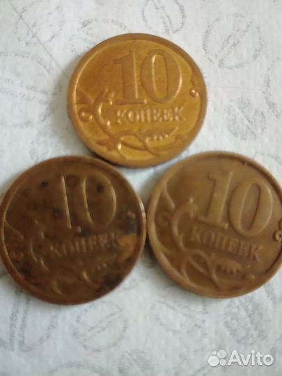 Монеты 10 копеек 2007-08гг с-п