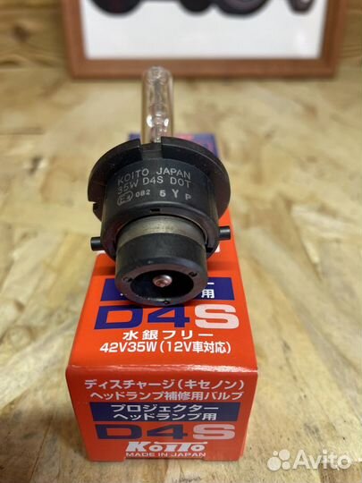 Лампа ксенон D4S 42B 35W Koito 3510K
