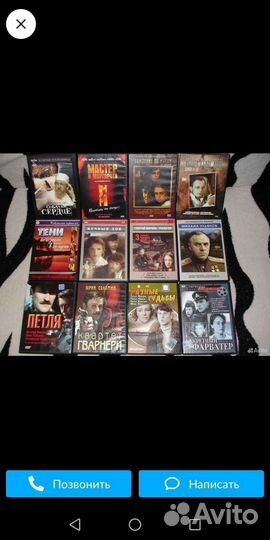 DVD диски С Российскими фильмами, Новые