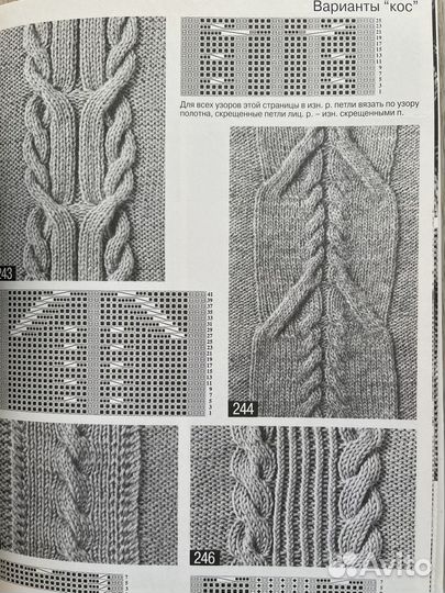 Волшебный клубок
