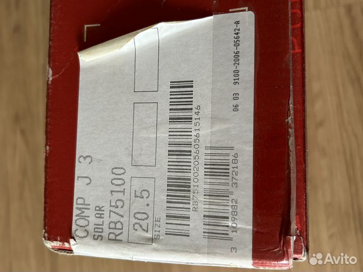 Горнолыжные ботинки детские 20.5