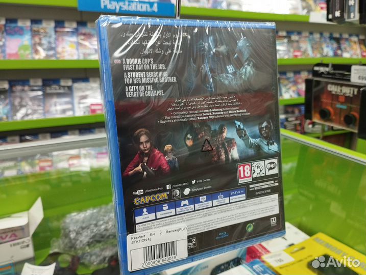 Resident Evil 2 Remake (PlayStation 4)