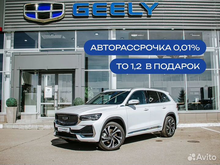 Geely Monjaro 2.0 AT, 2024