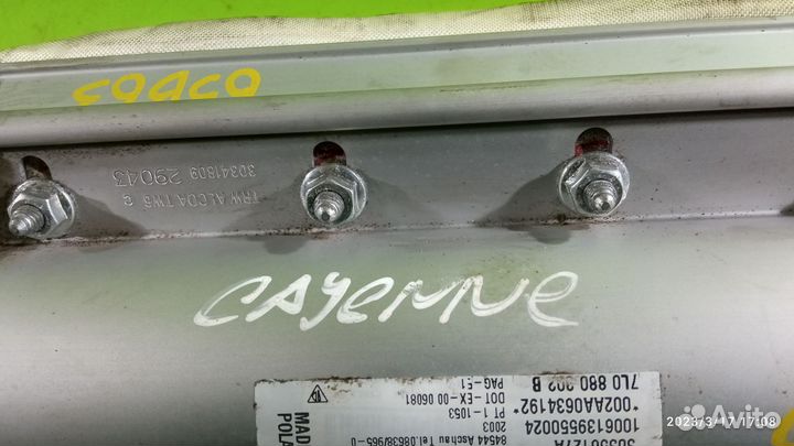 Подушка безопасности пассажира Porsche Cayenne 955