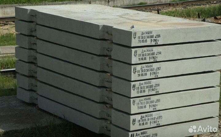 Дорожные плиты паг 14 опт