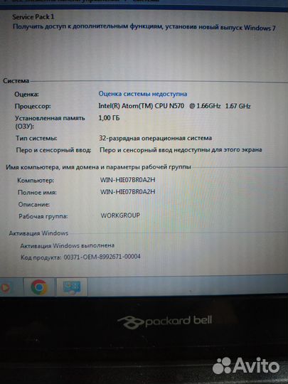 Нетбук packard bell