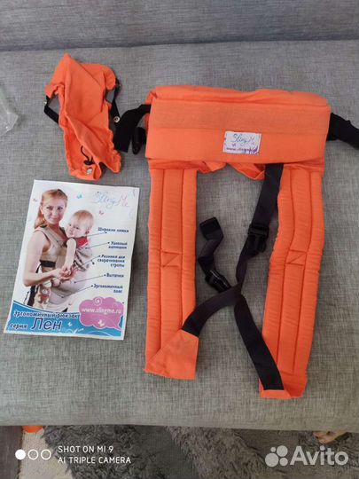 Переноска для ребенка,кенгуру