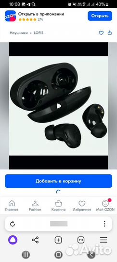 Наушники Soundcore dot 3i