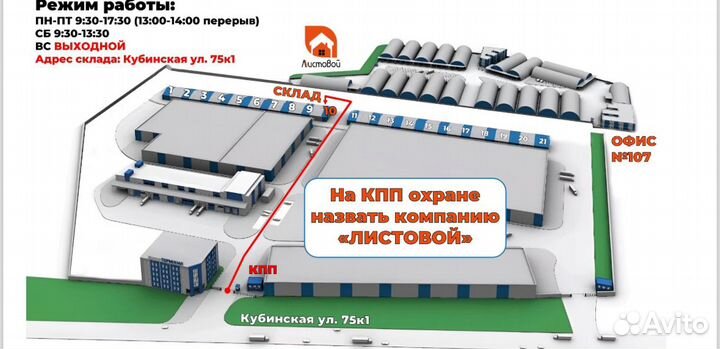 Доска сухая строганная 45*145*6009