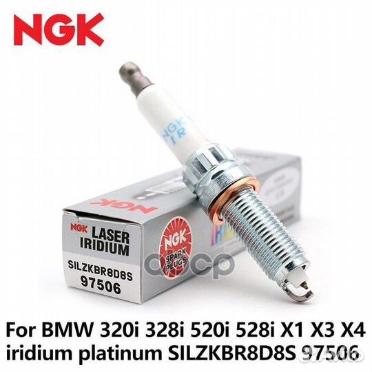 Свеча зажигания silzkbr8D8S 12120037581 NGK 9