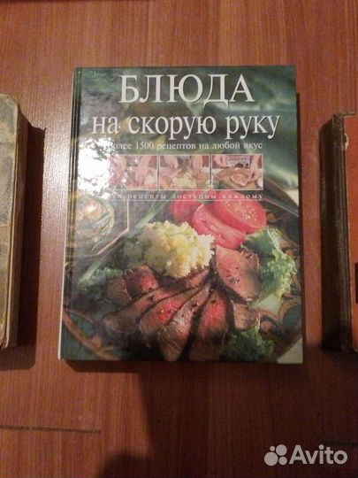 Книги кулинарные