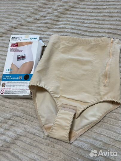 Бандаж послеродовой фэст новый 1346