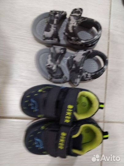 Детская обувь пакетом