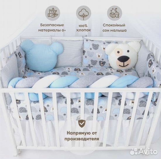 Комплект бортиков в детскую кроватку