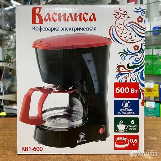 Кофеварка василиса кв1-600