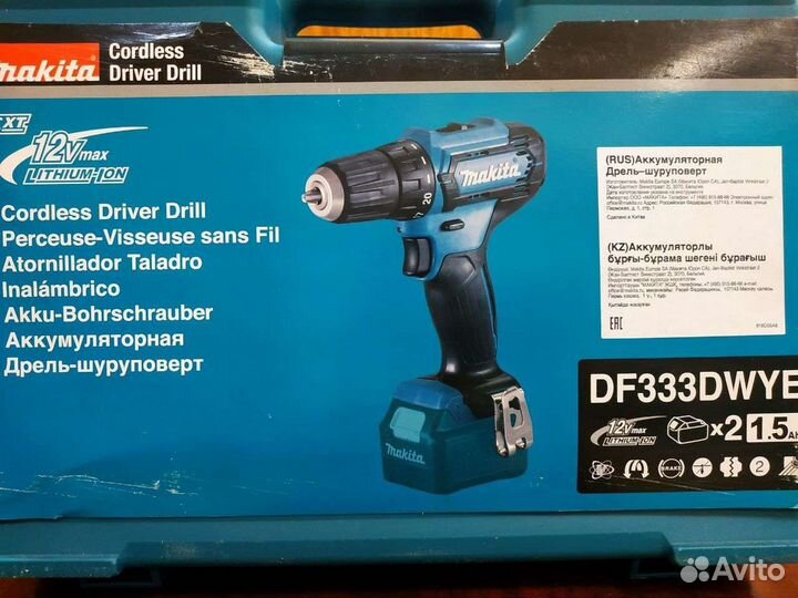 Makita