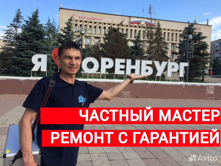 Ремонт холодильников Частный мастер
